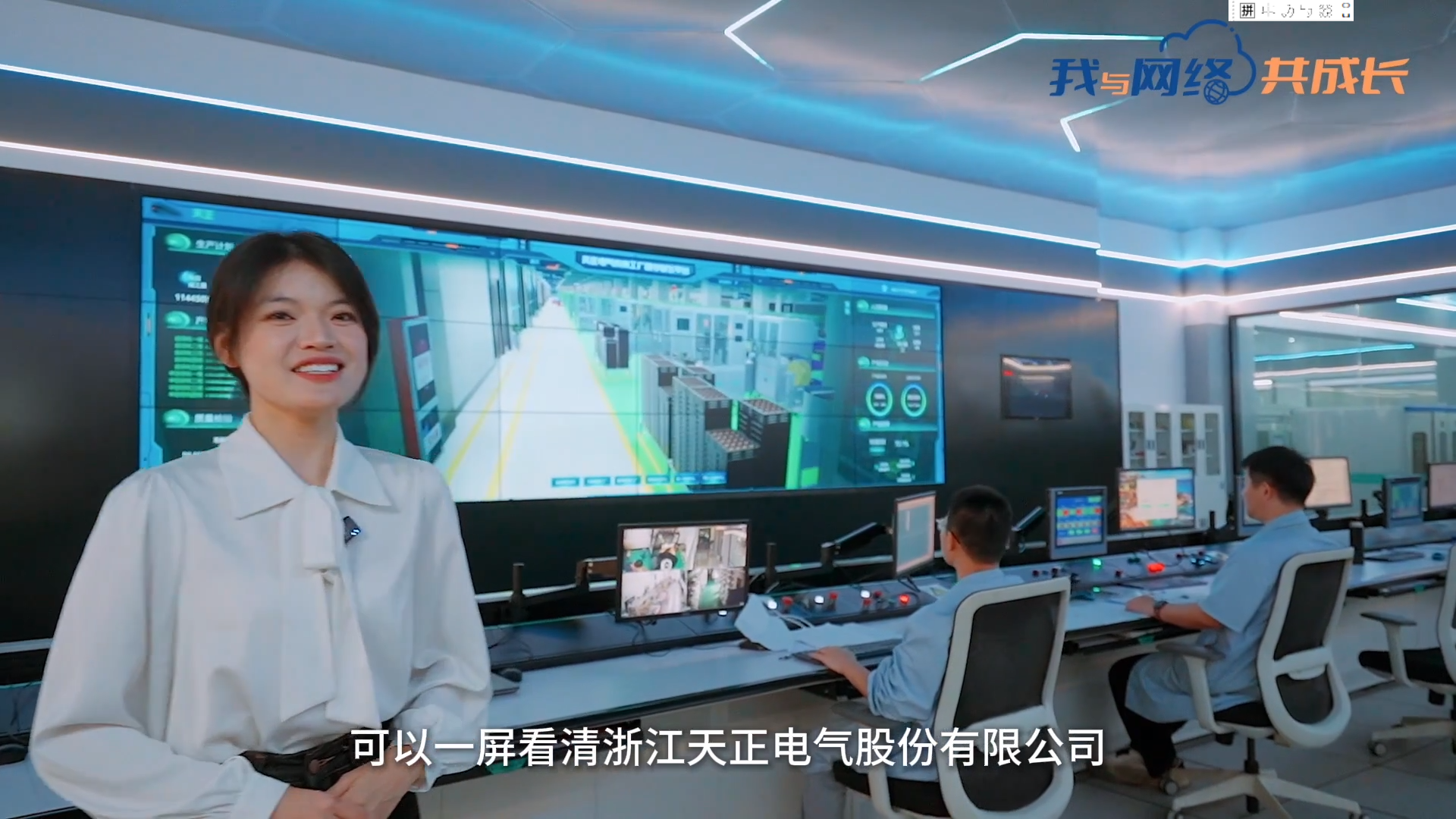 主播说爱游戏体育网页版登陆丨穿上“互联网”去旅行